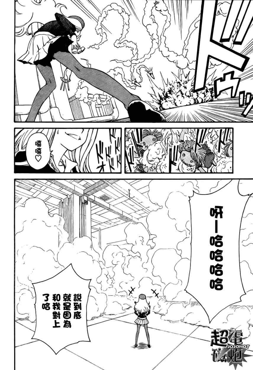 第 12 页