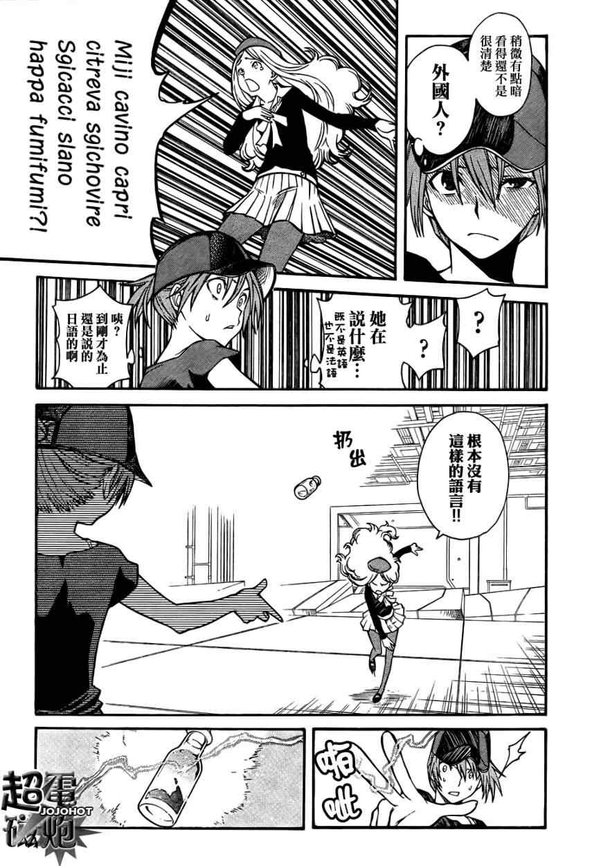 第 15 页