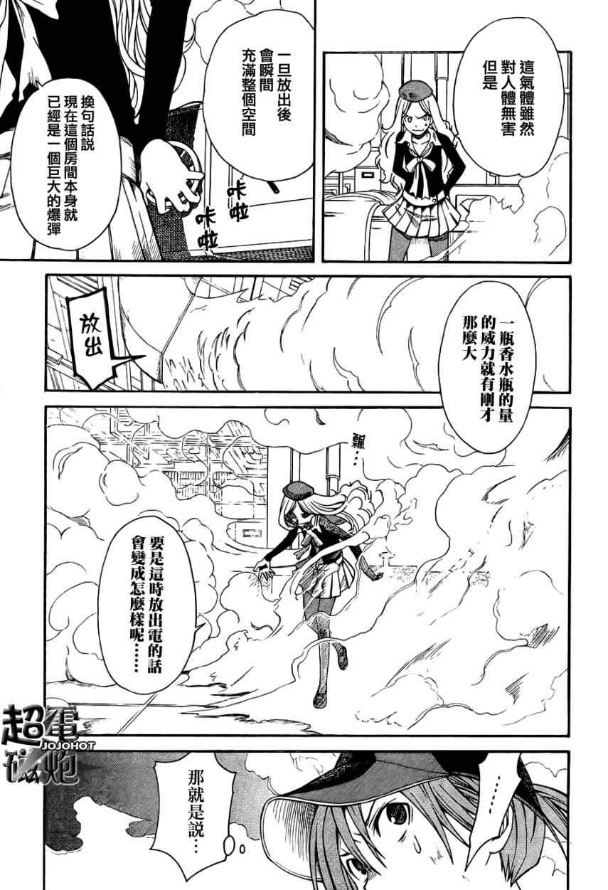 第 17 页
