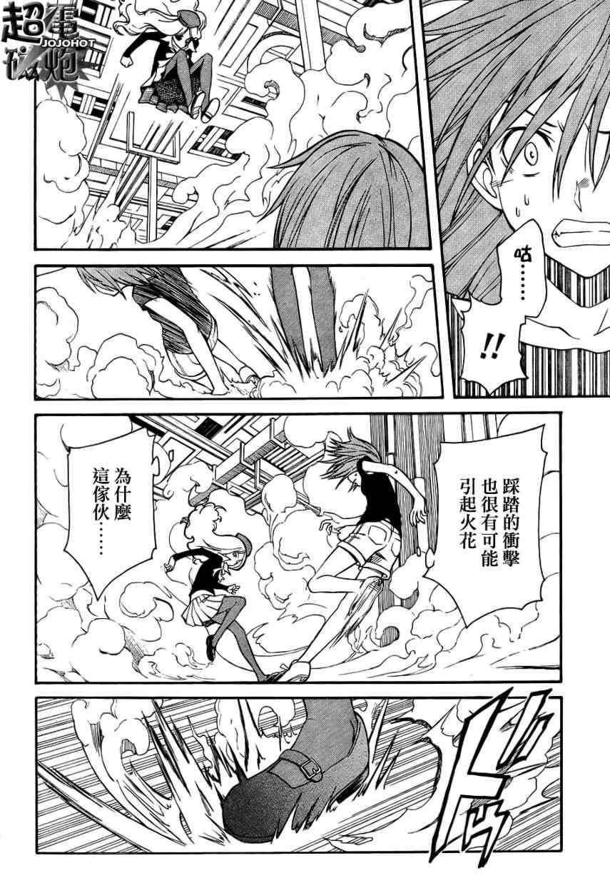第 20 页