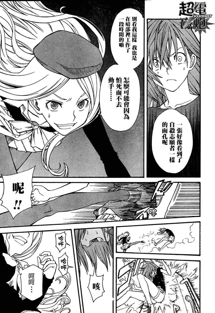 第 21 页