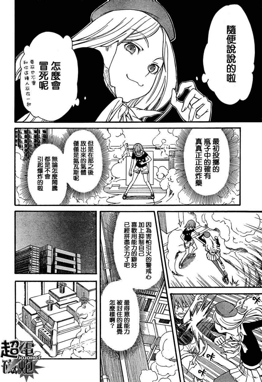 第 22 页