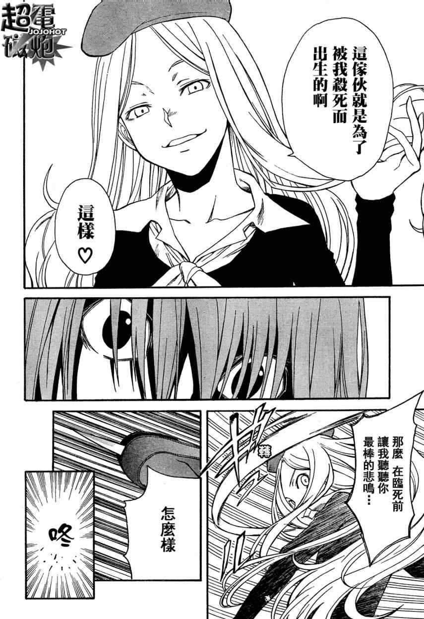 第 24 页