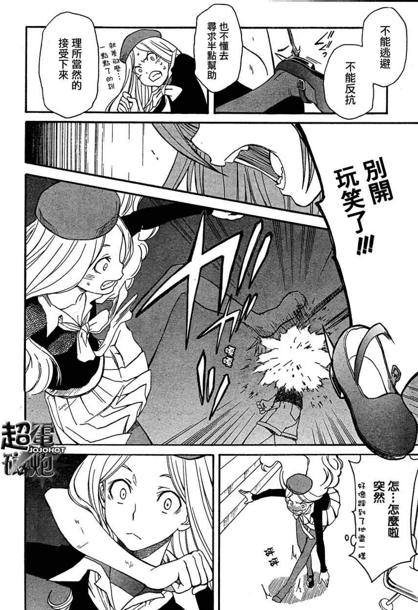 第 26 页