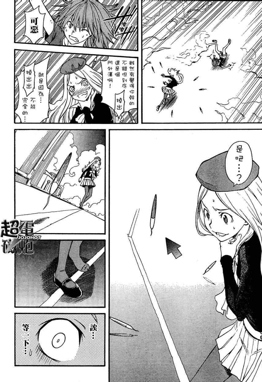 第 28 页