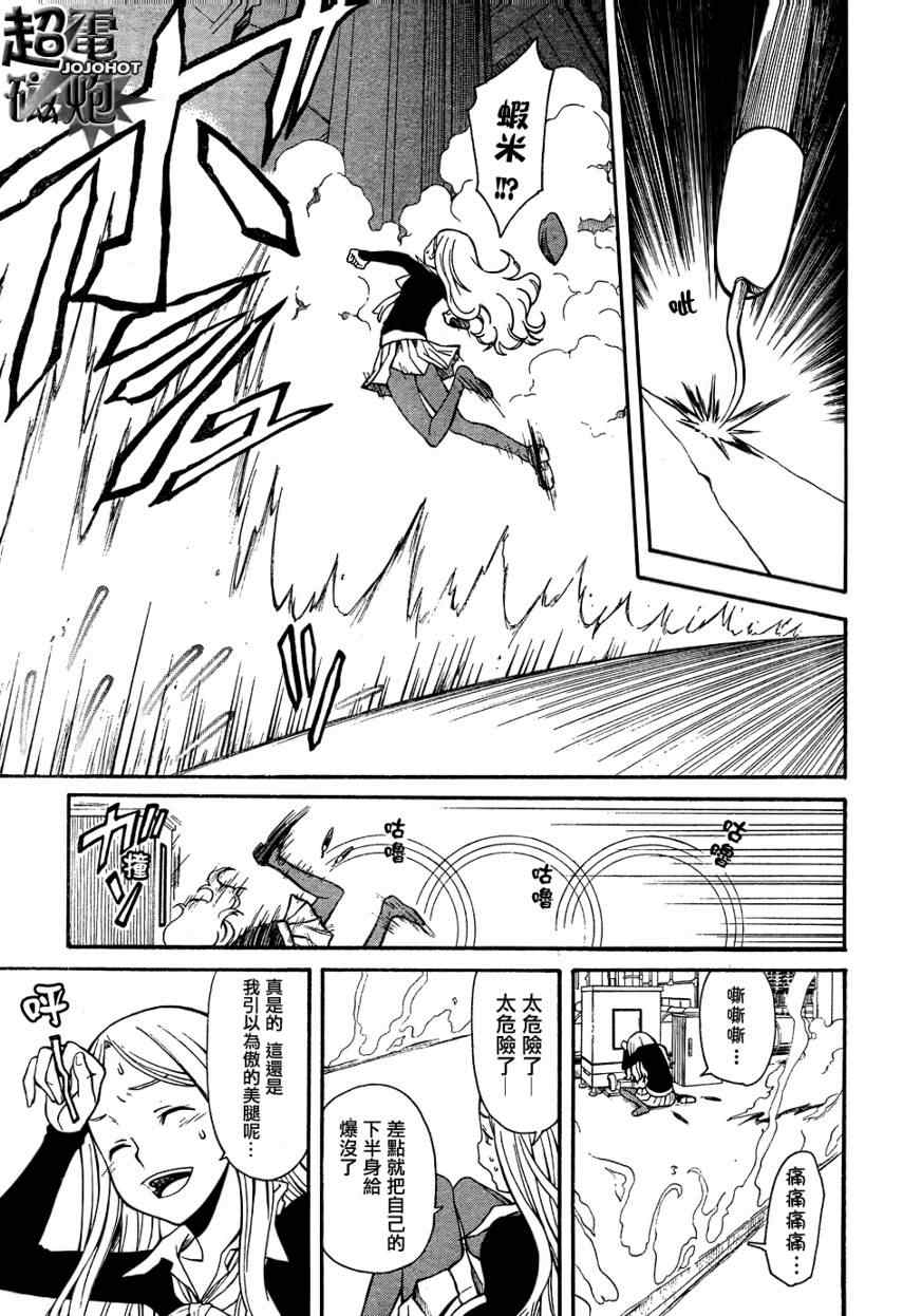 第 29 页