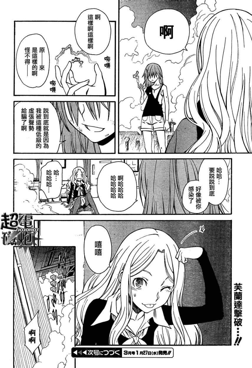 第 30 页