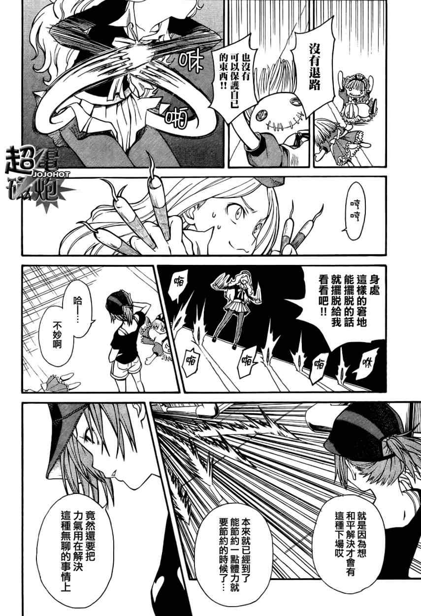 第 8 页