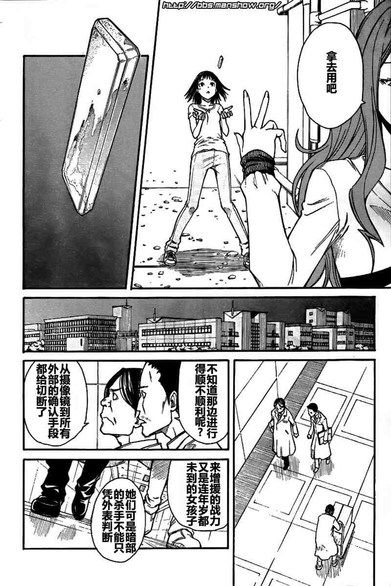 第 14 页