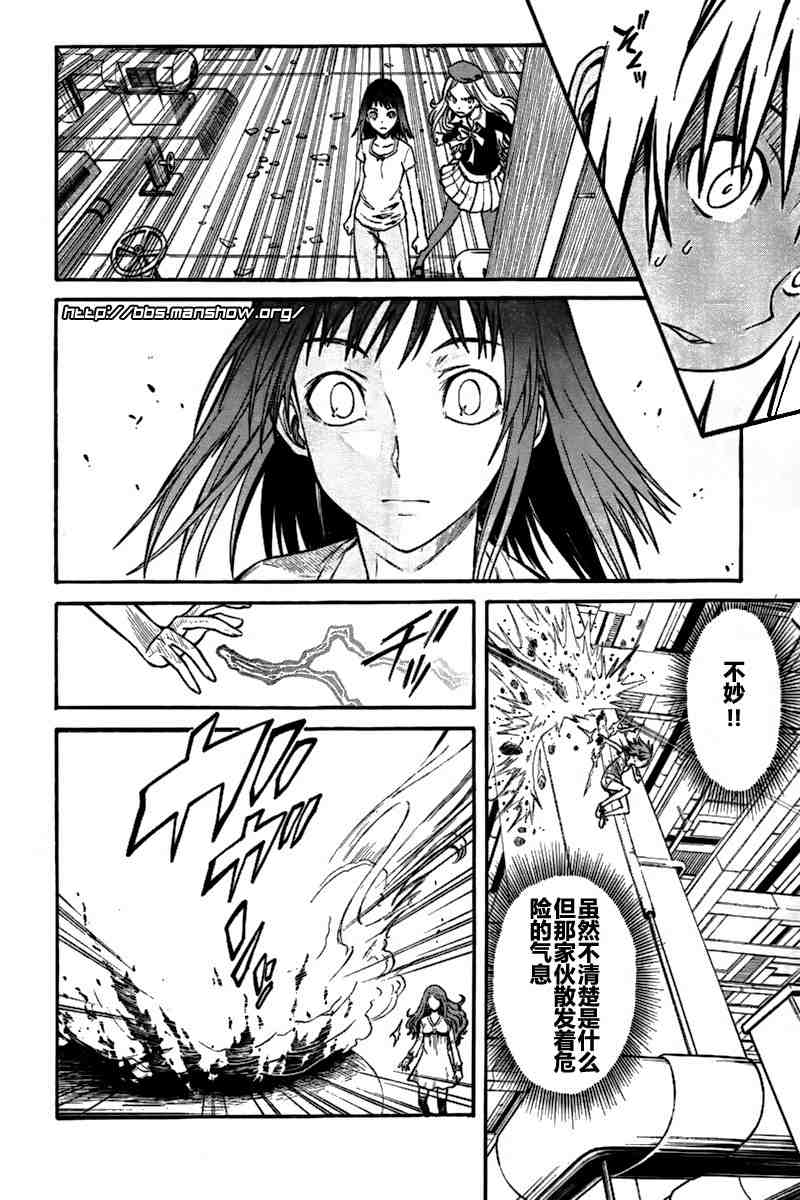 第 19 页