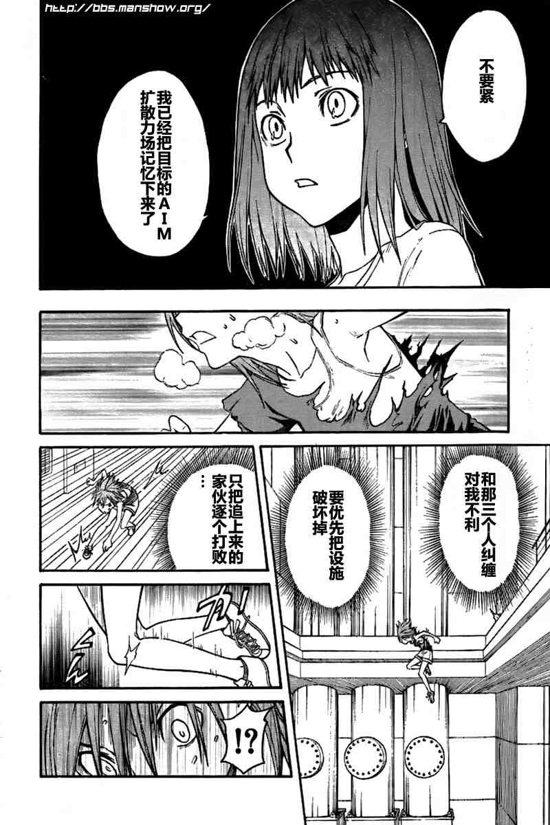 第 21 页