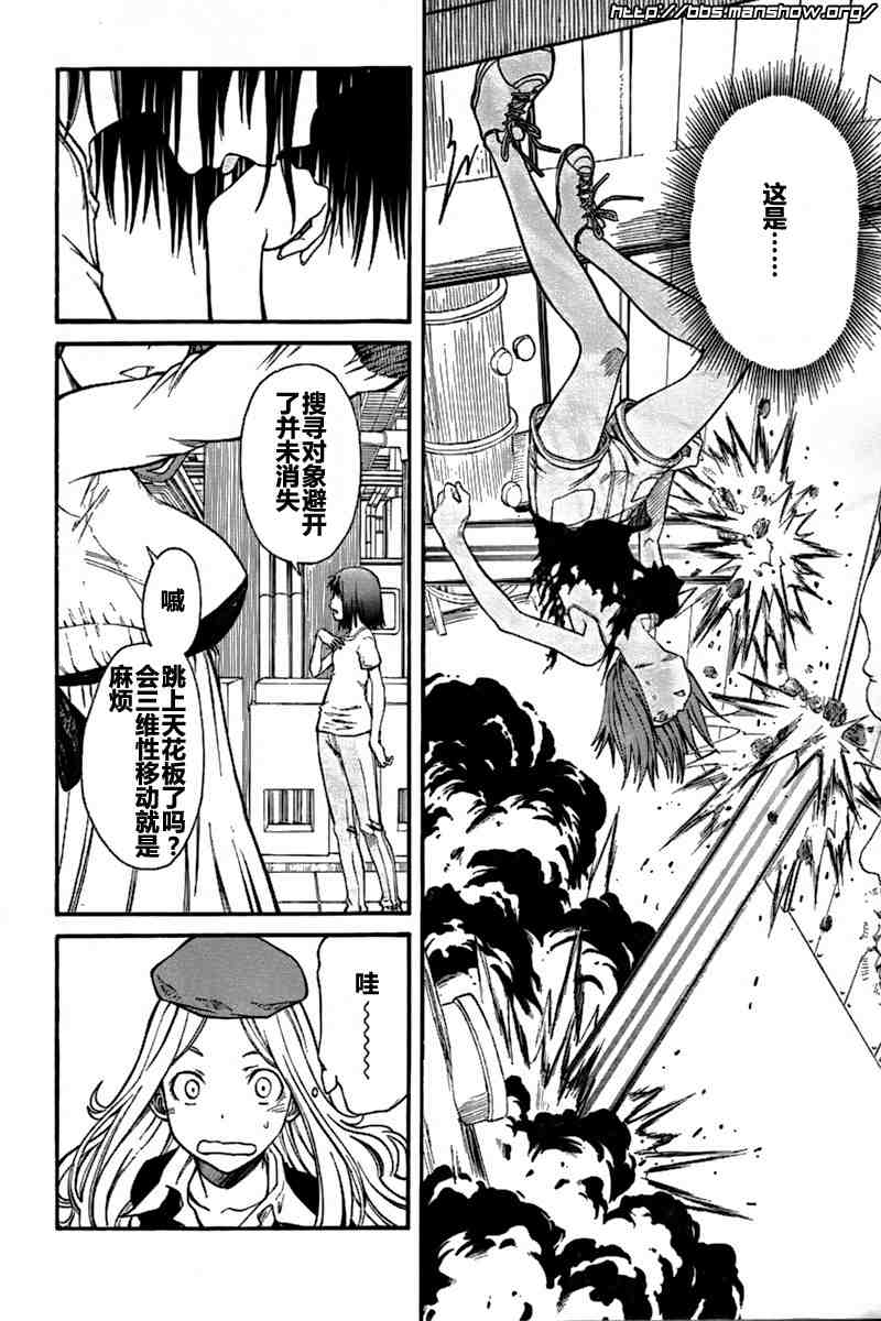 第 23 页