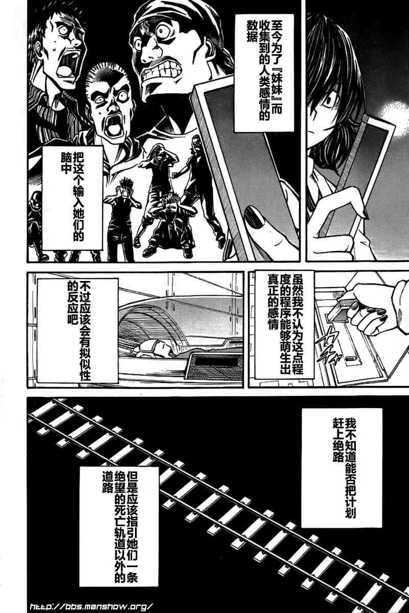 第 27 页