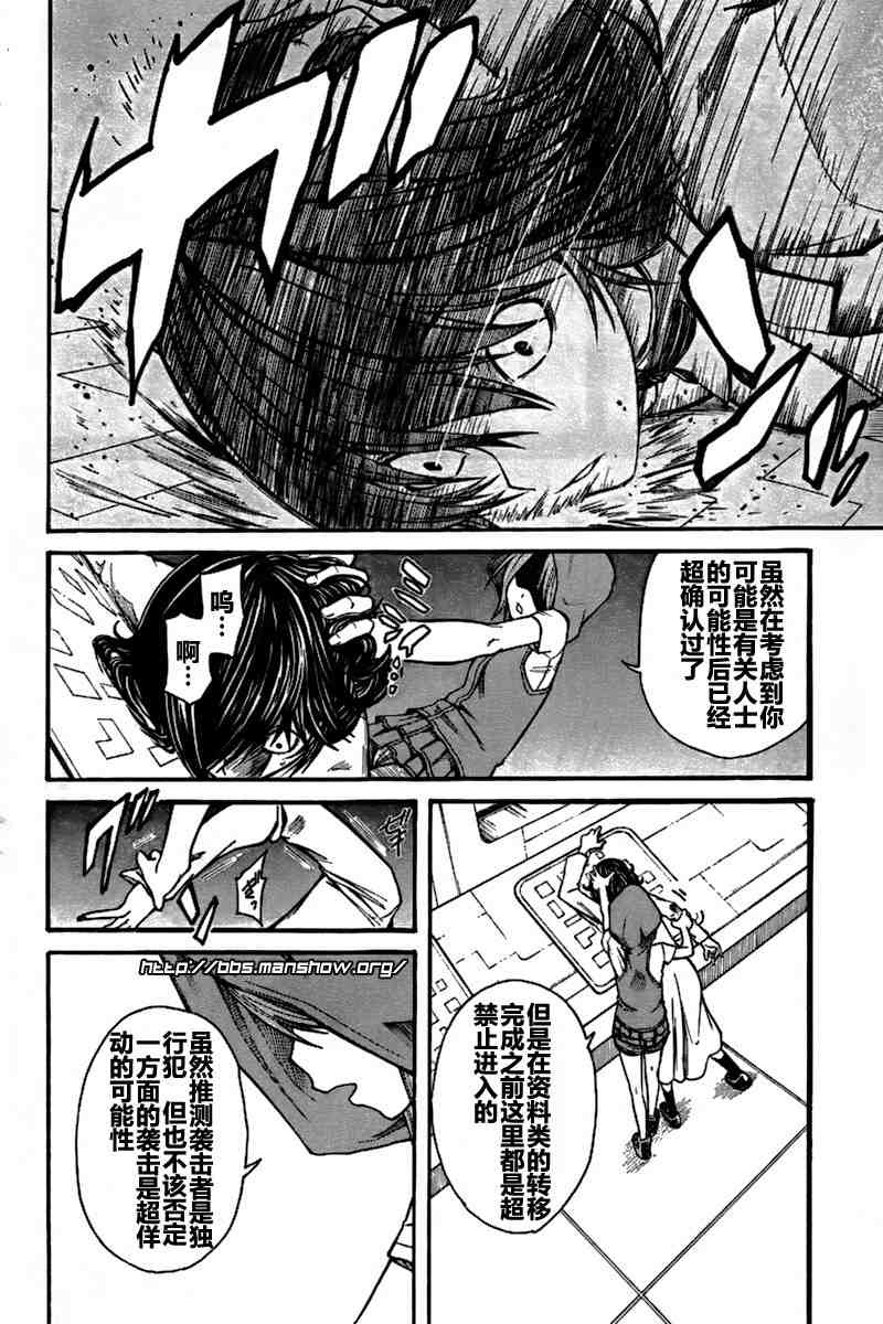 第 29 页
