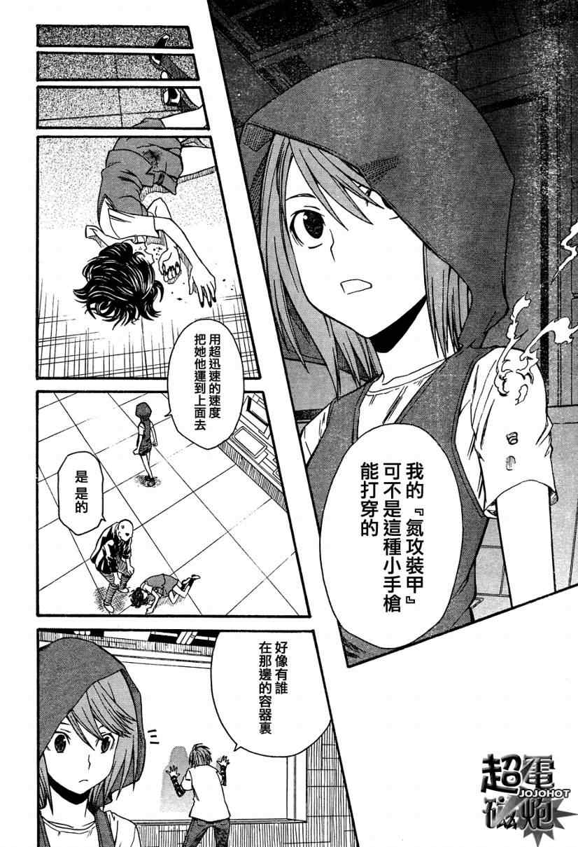 第 14 页