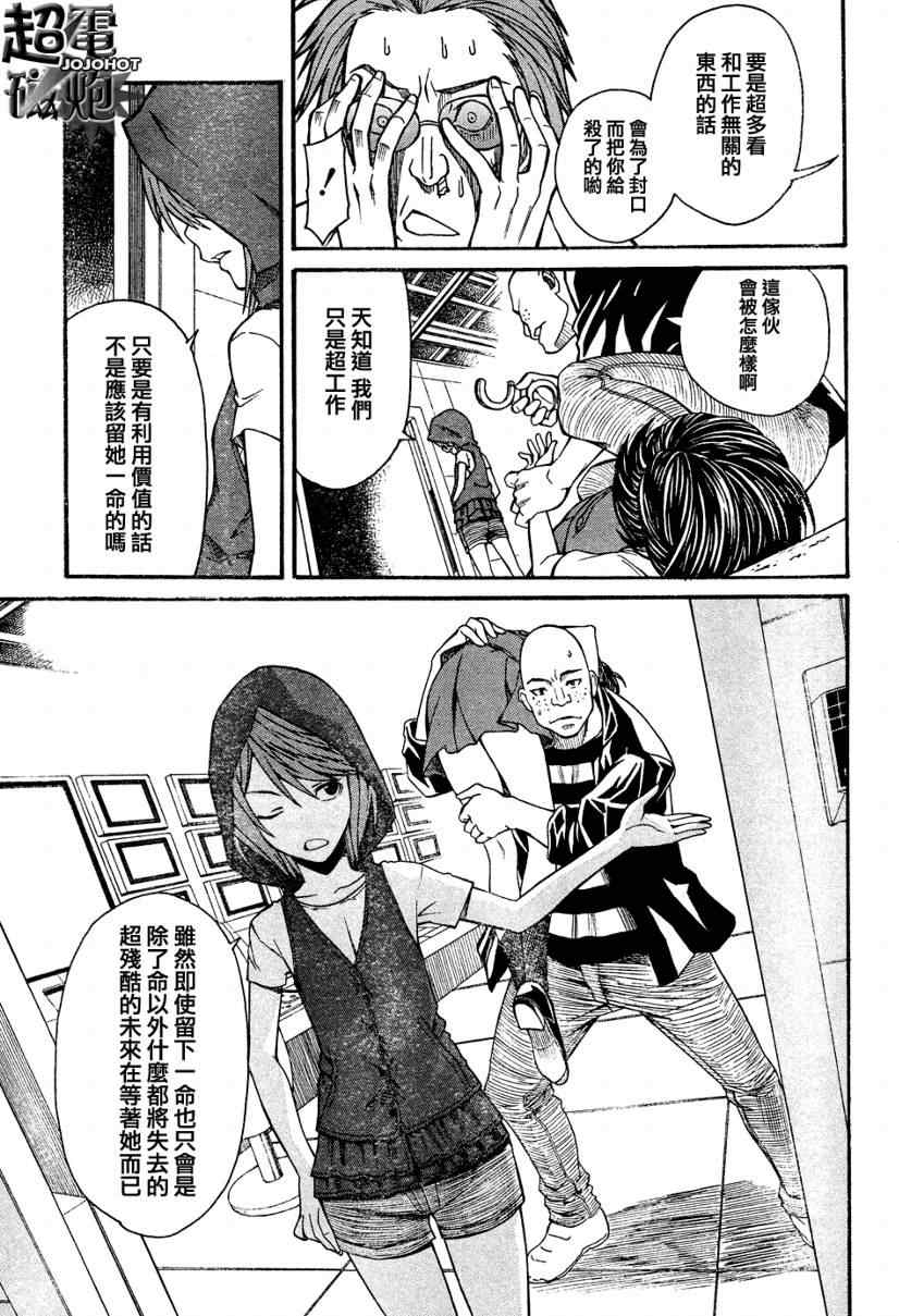 第 15 页