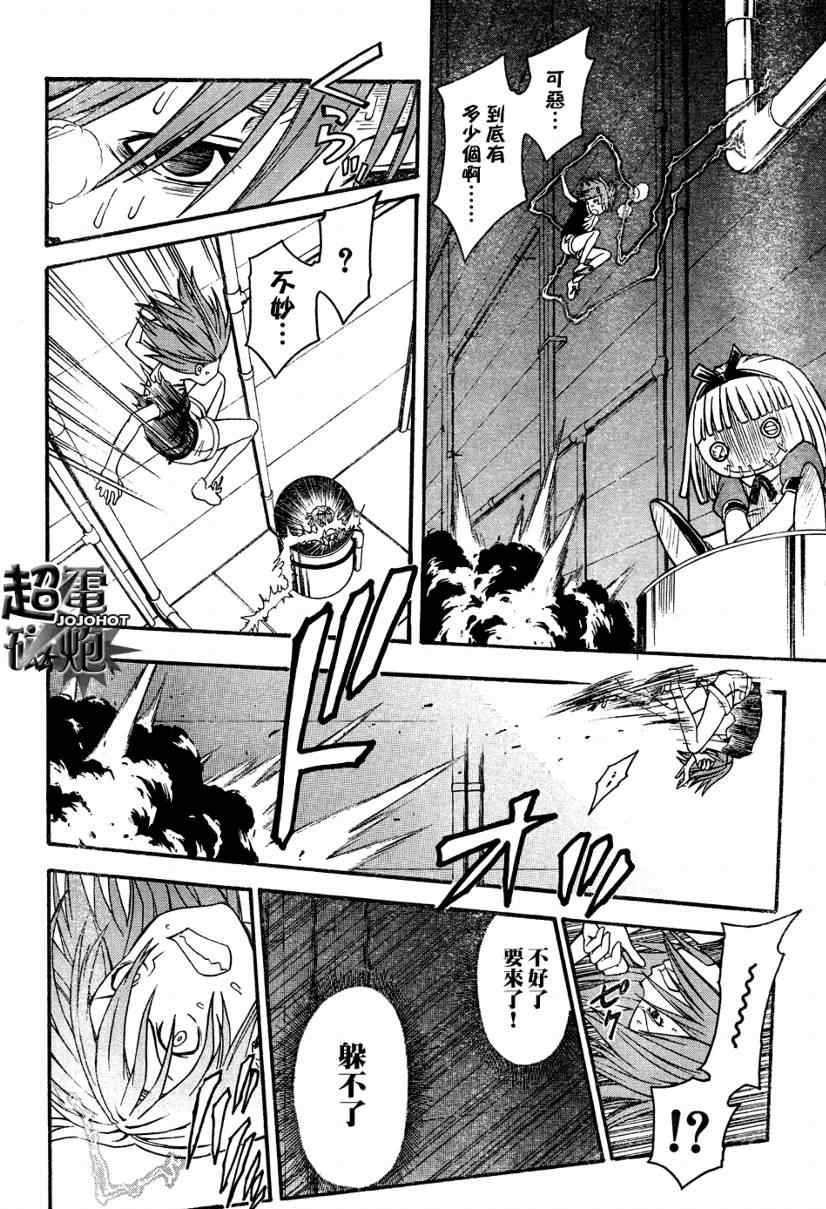 第 18 页