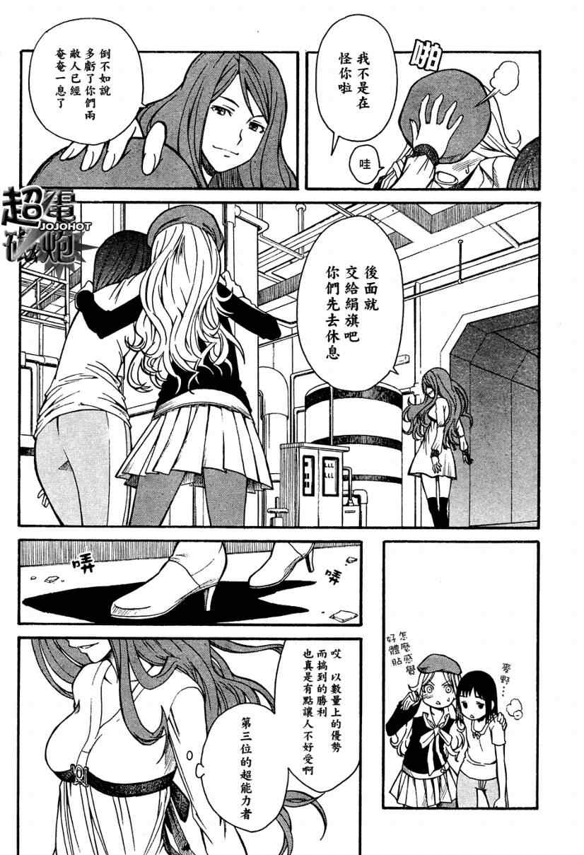 第 22 页
