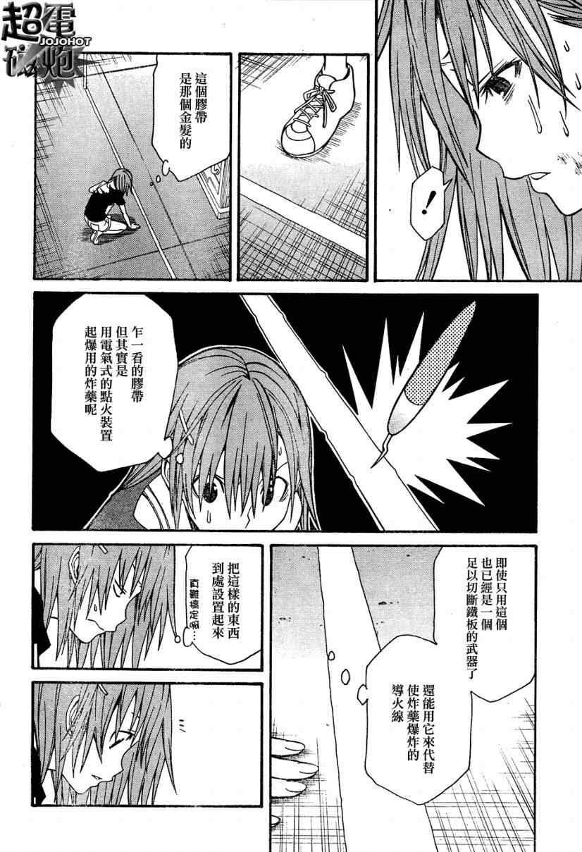 第 24 页