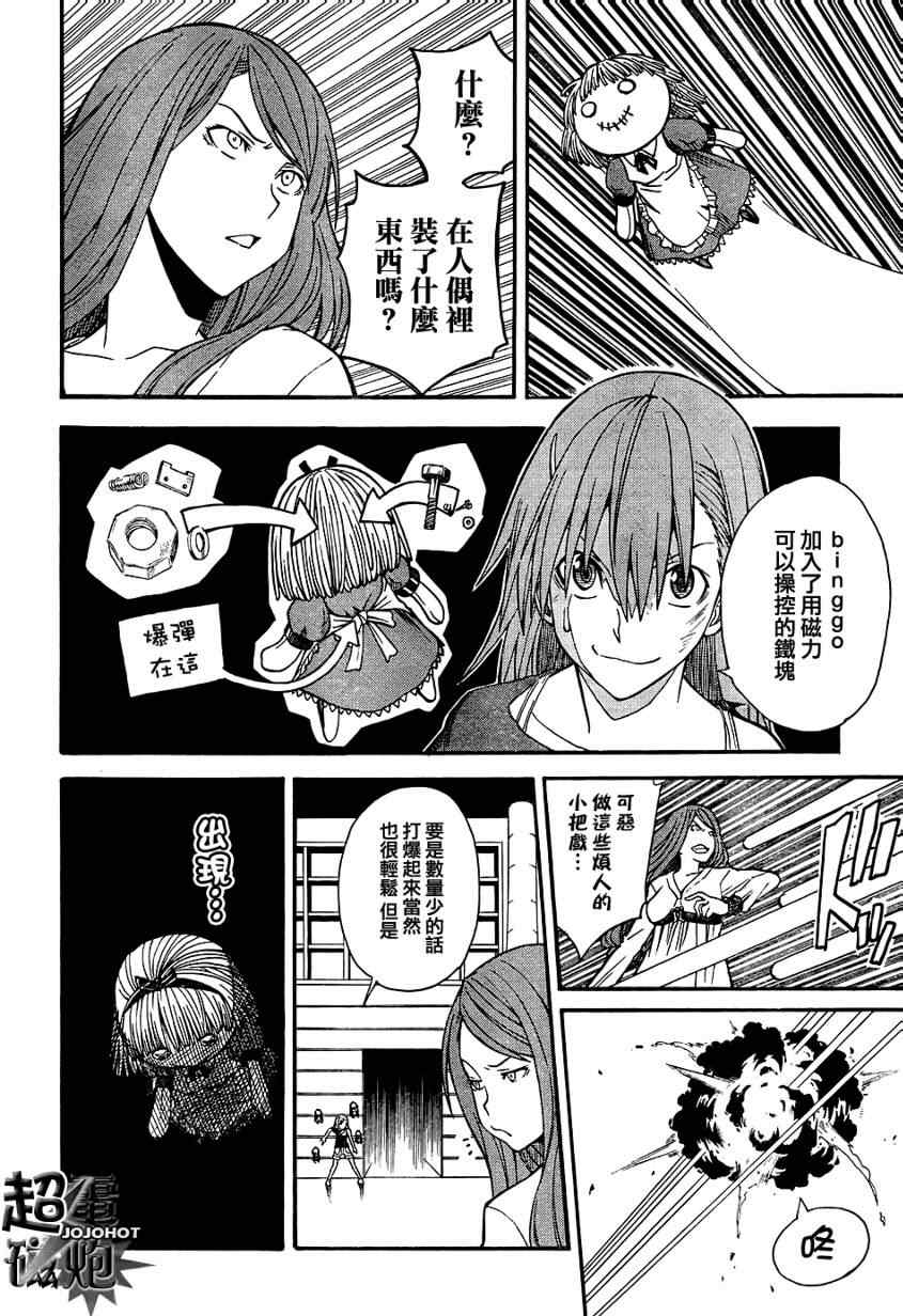 第 11 页