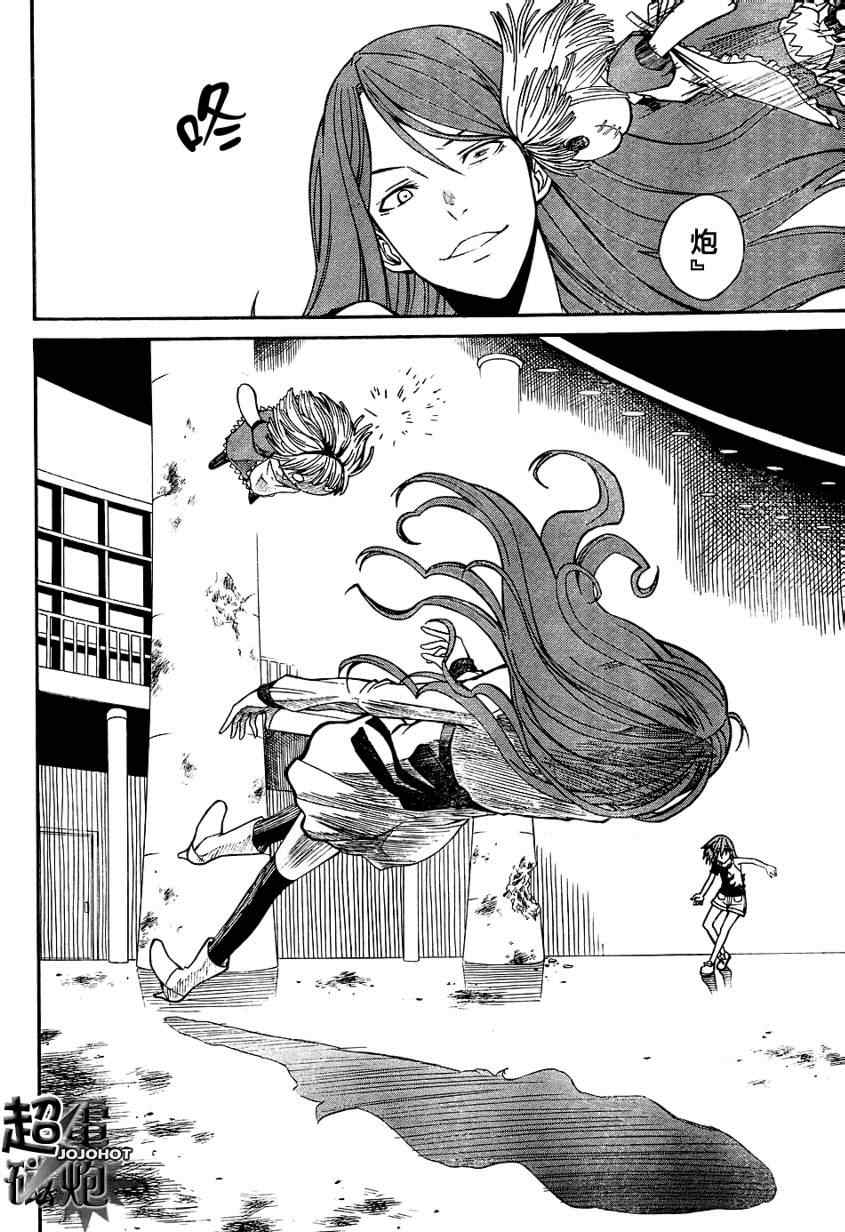 第 21 页