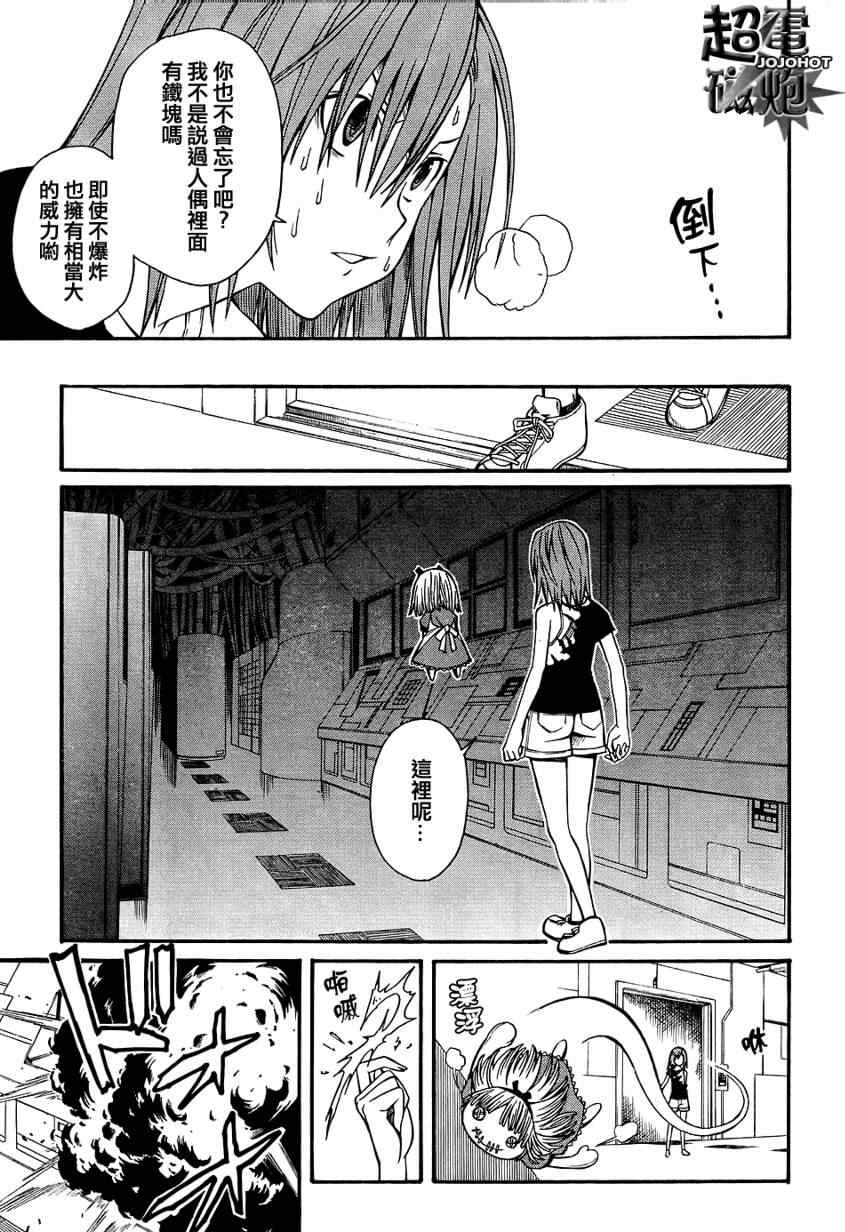 第 22 页