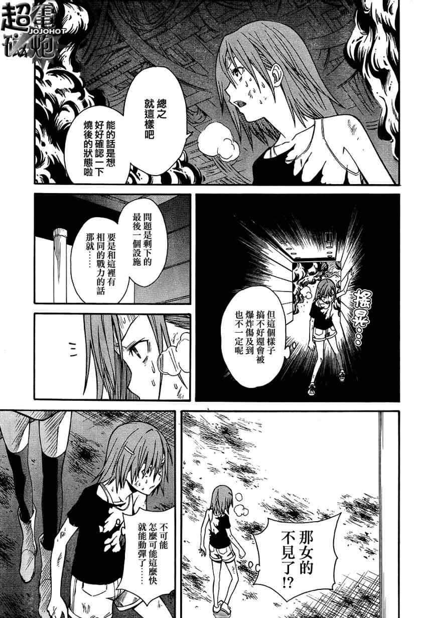 第 24 页