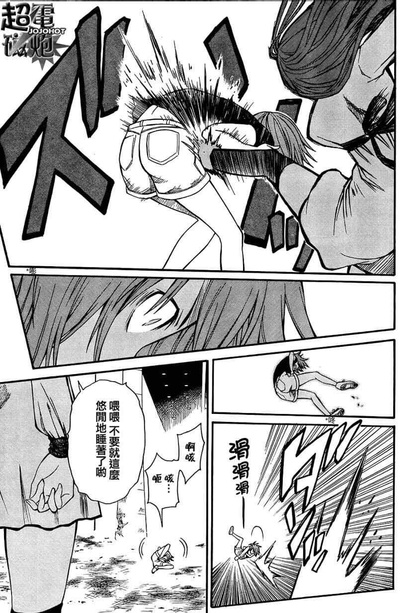 第 26 页