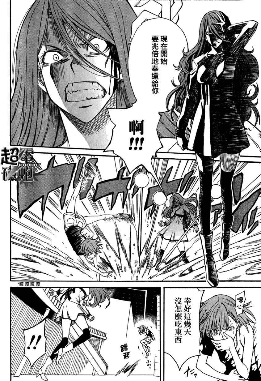 第 27 页