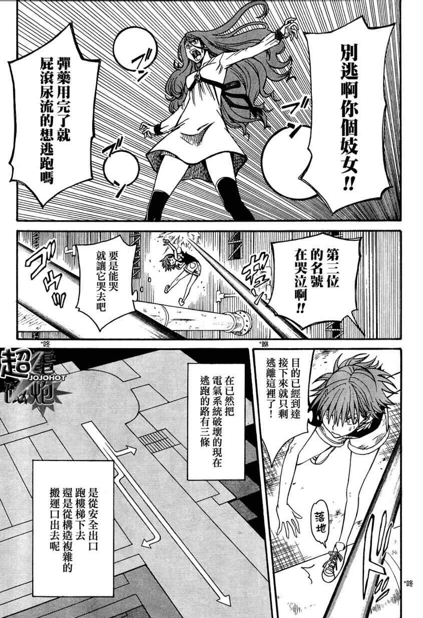 第 28 页