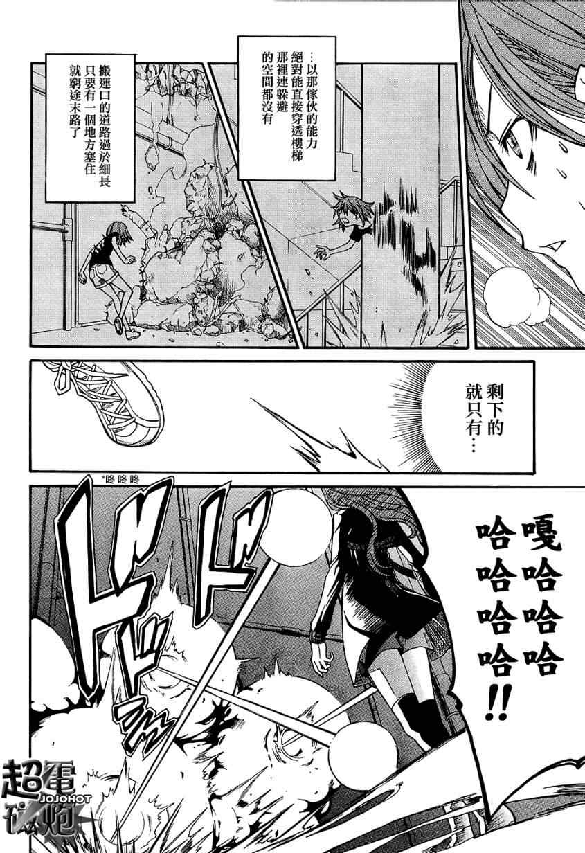 第 29 页