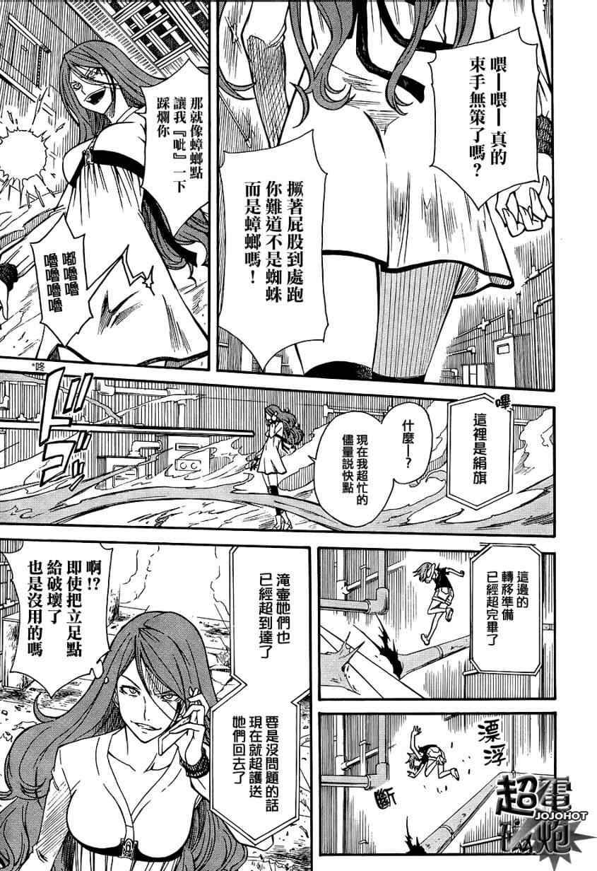 第 30 页