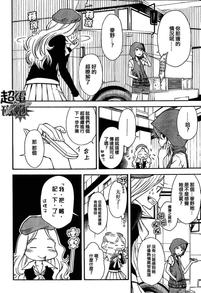第 31 页