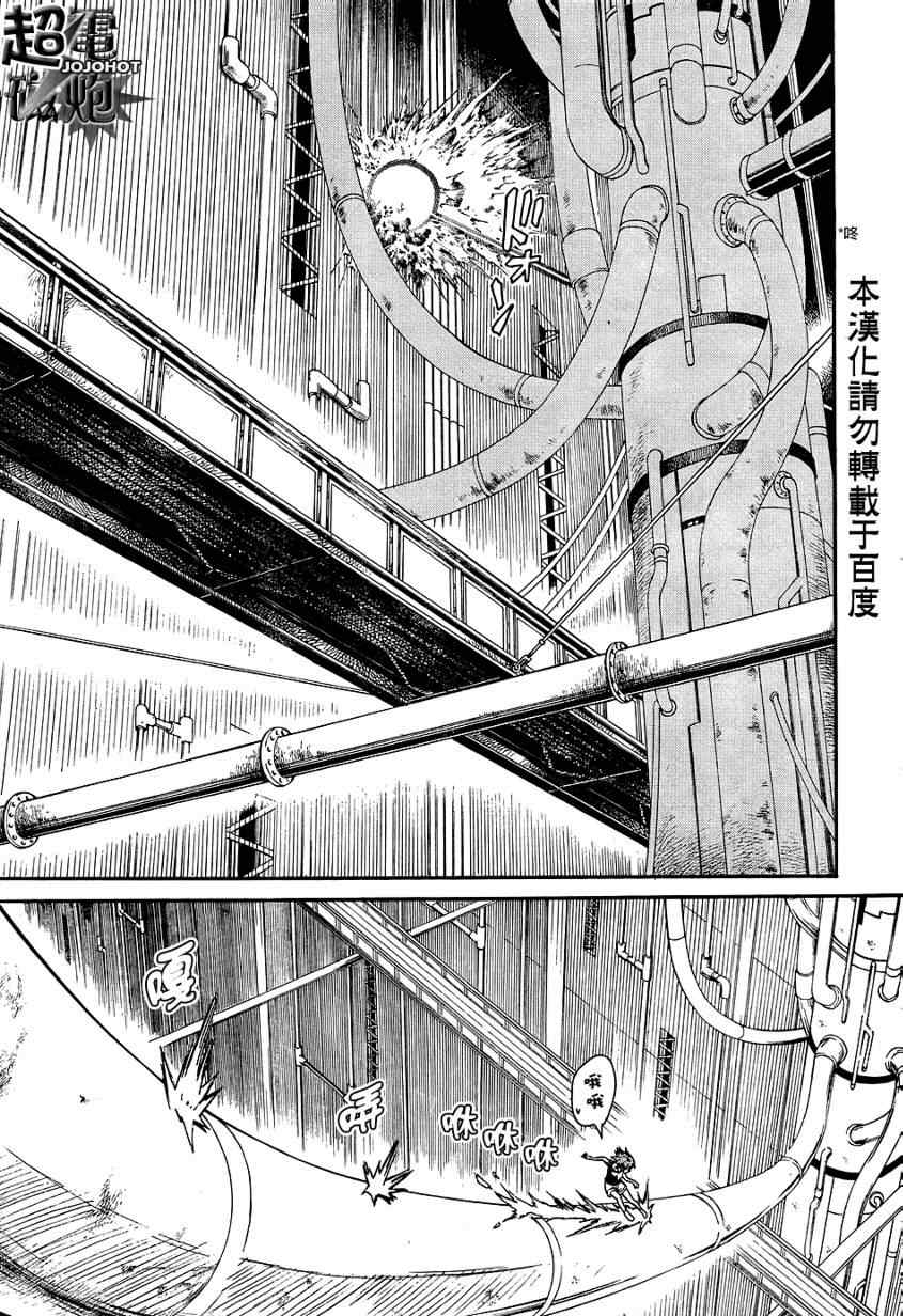 第 32 页