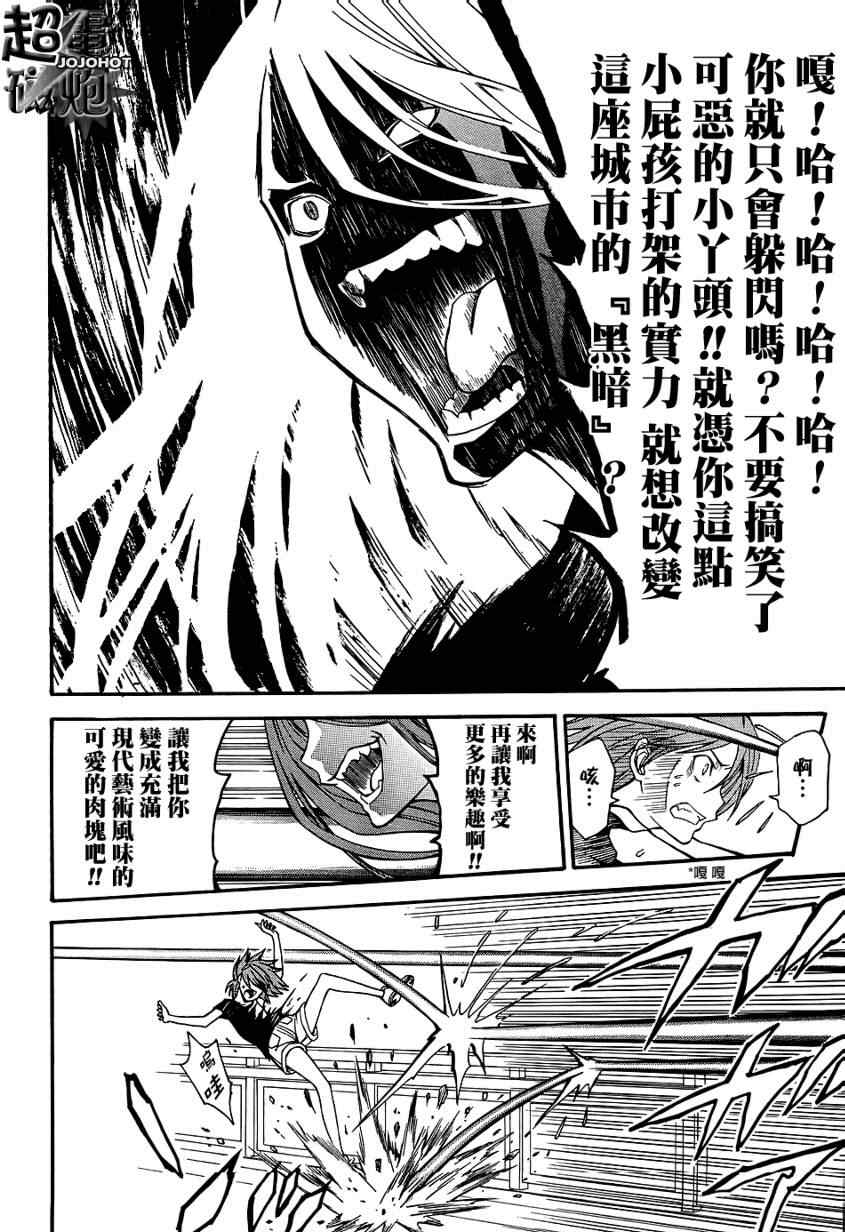 第 35 页