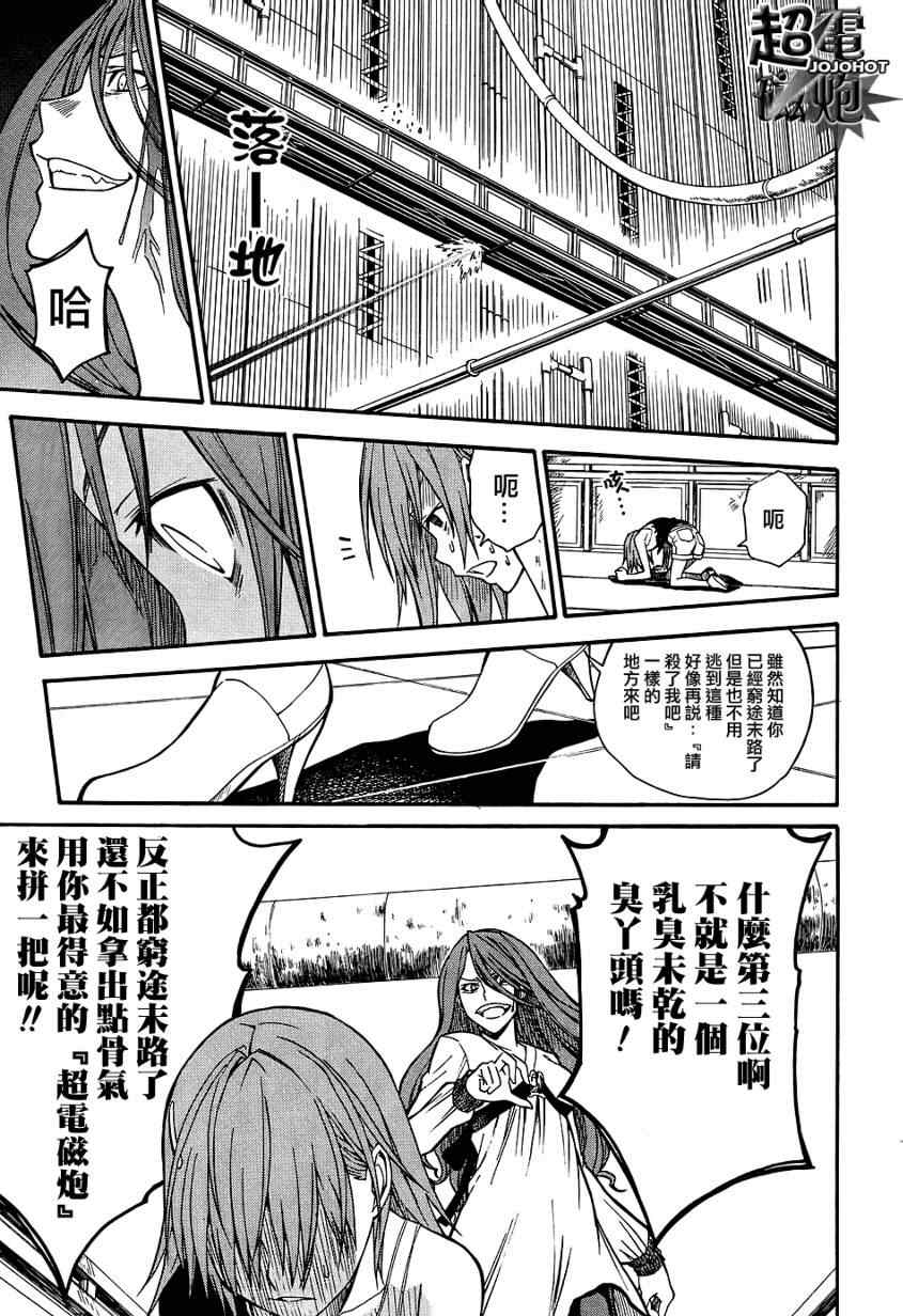 第 36 页