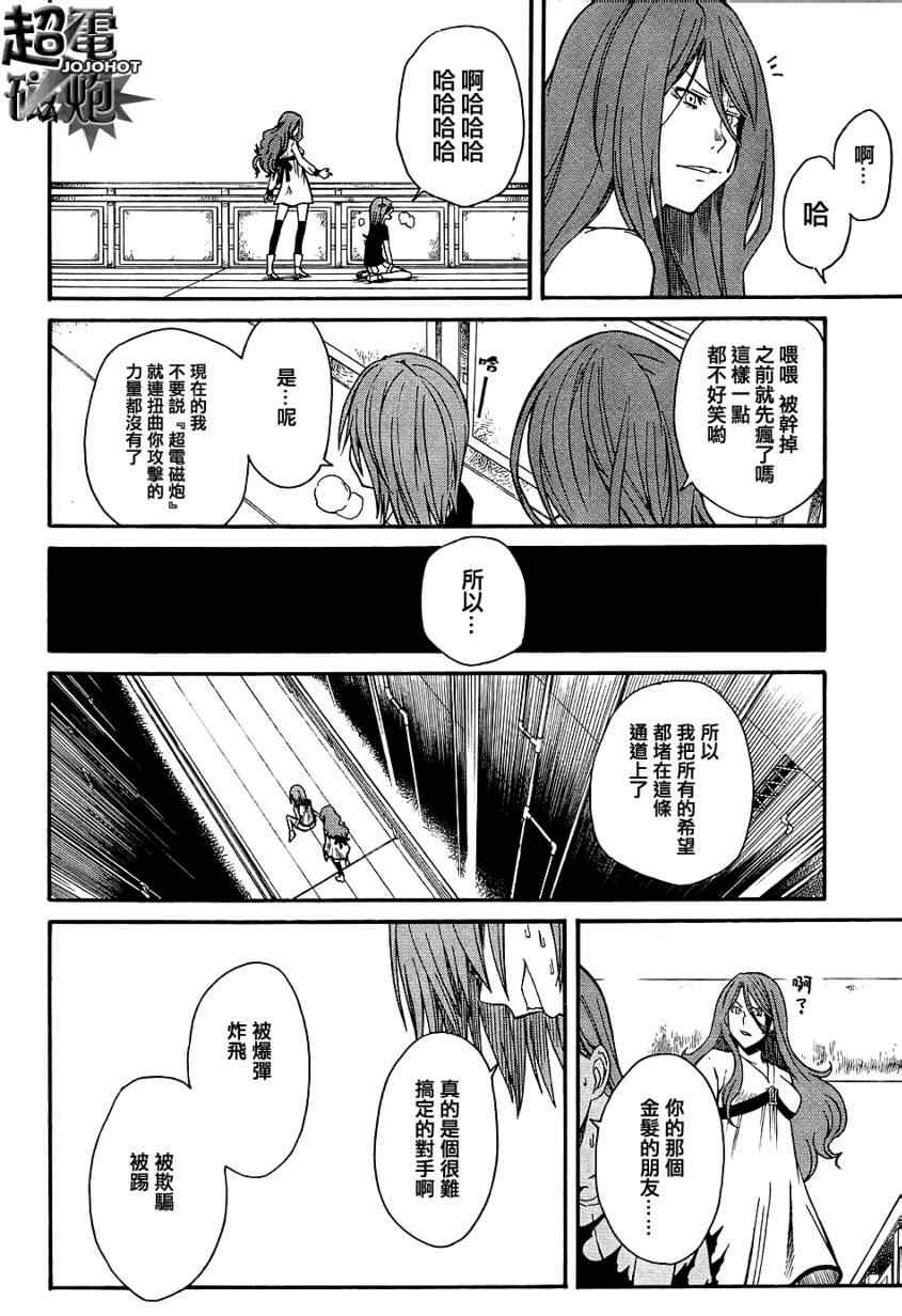 第 37 页
