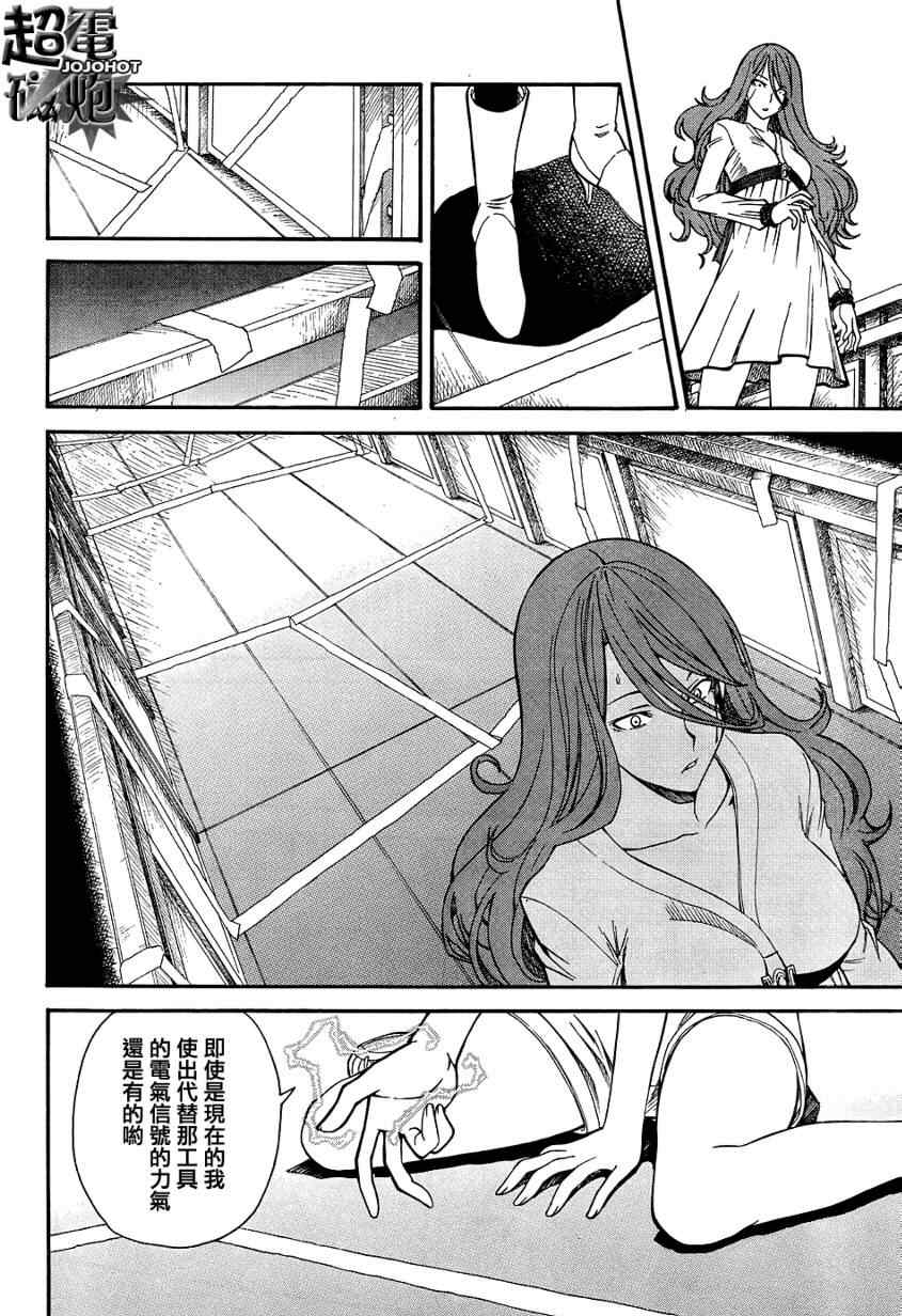 第 39 页