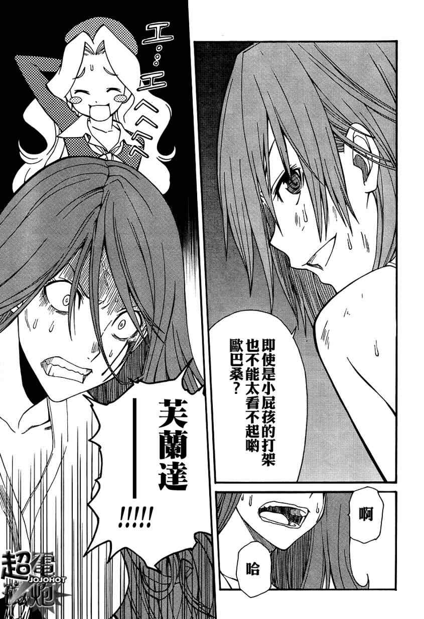 第 40 页