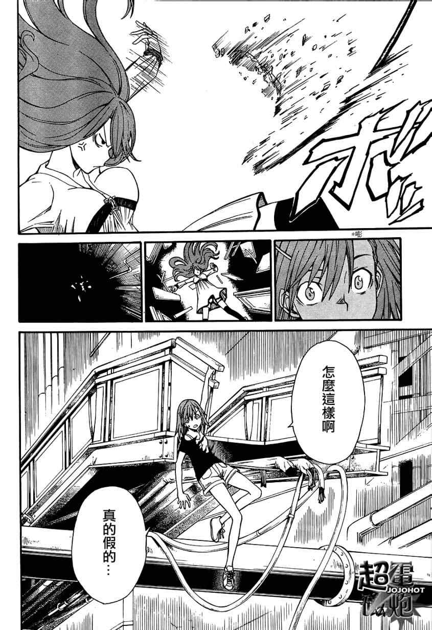 第 43 页