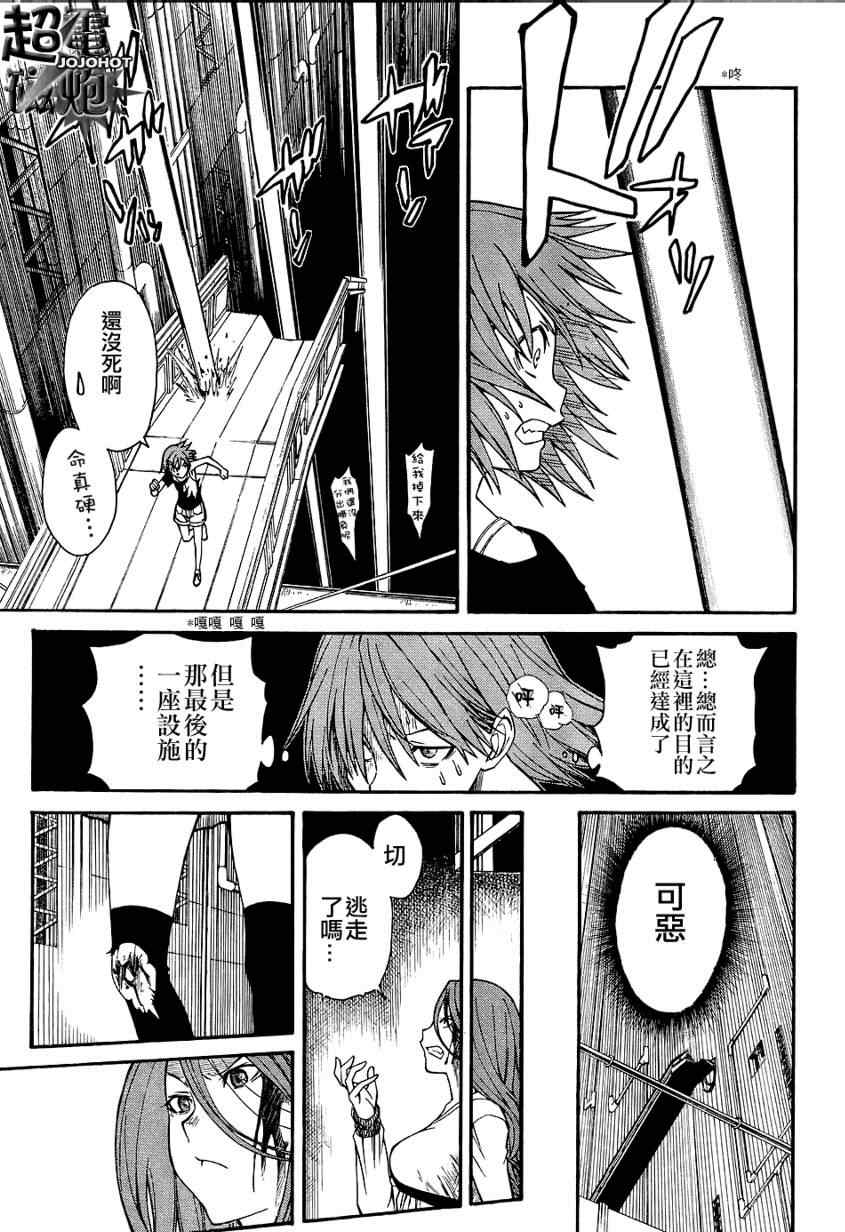 第 44 页