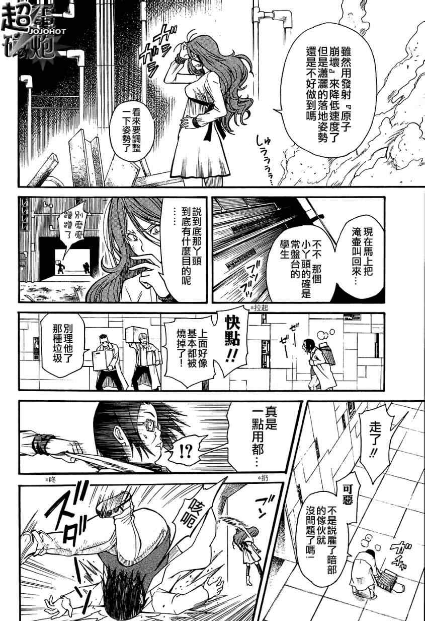 第 45 页