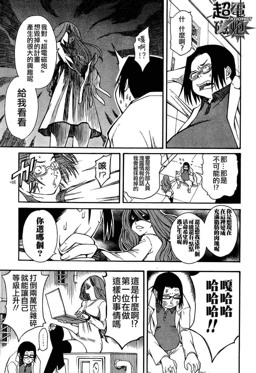 第 46 页