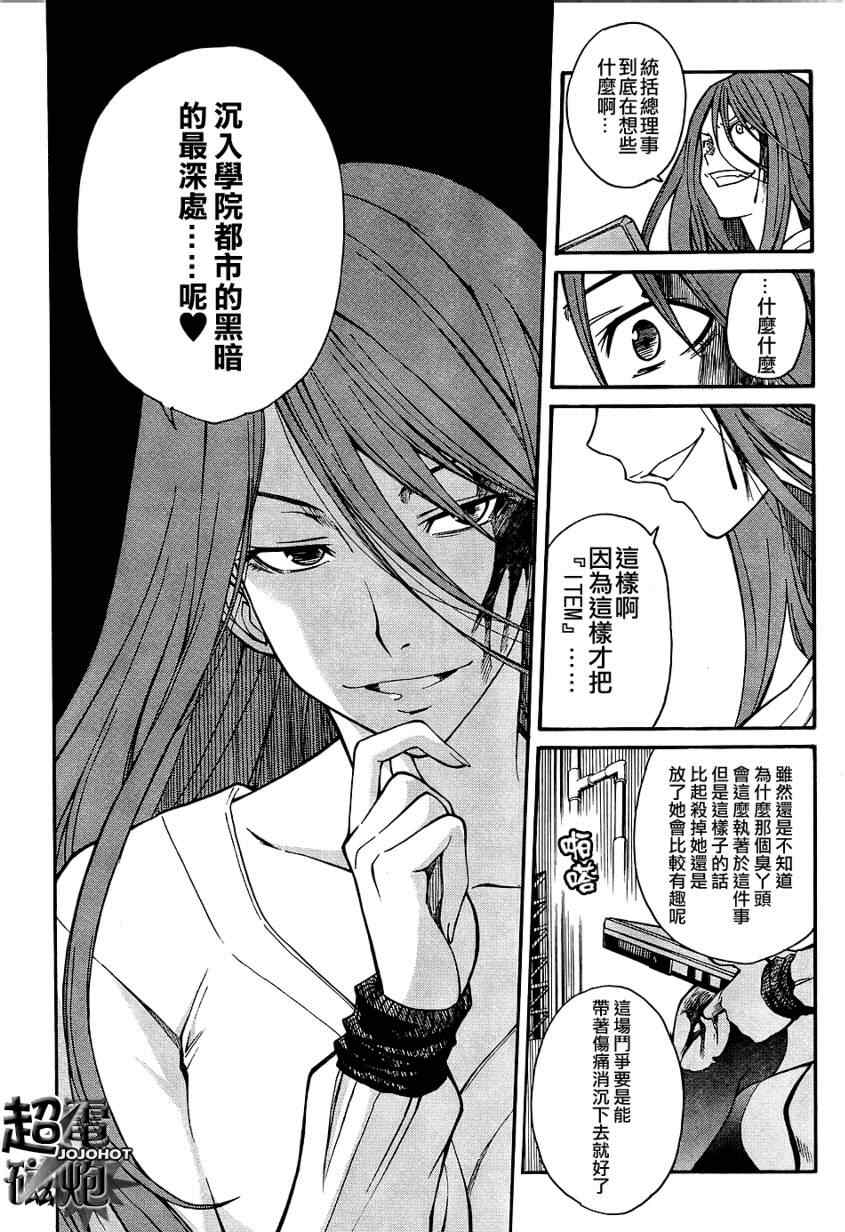第 47 页