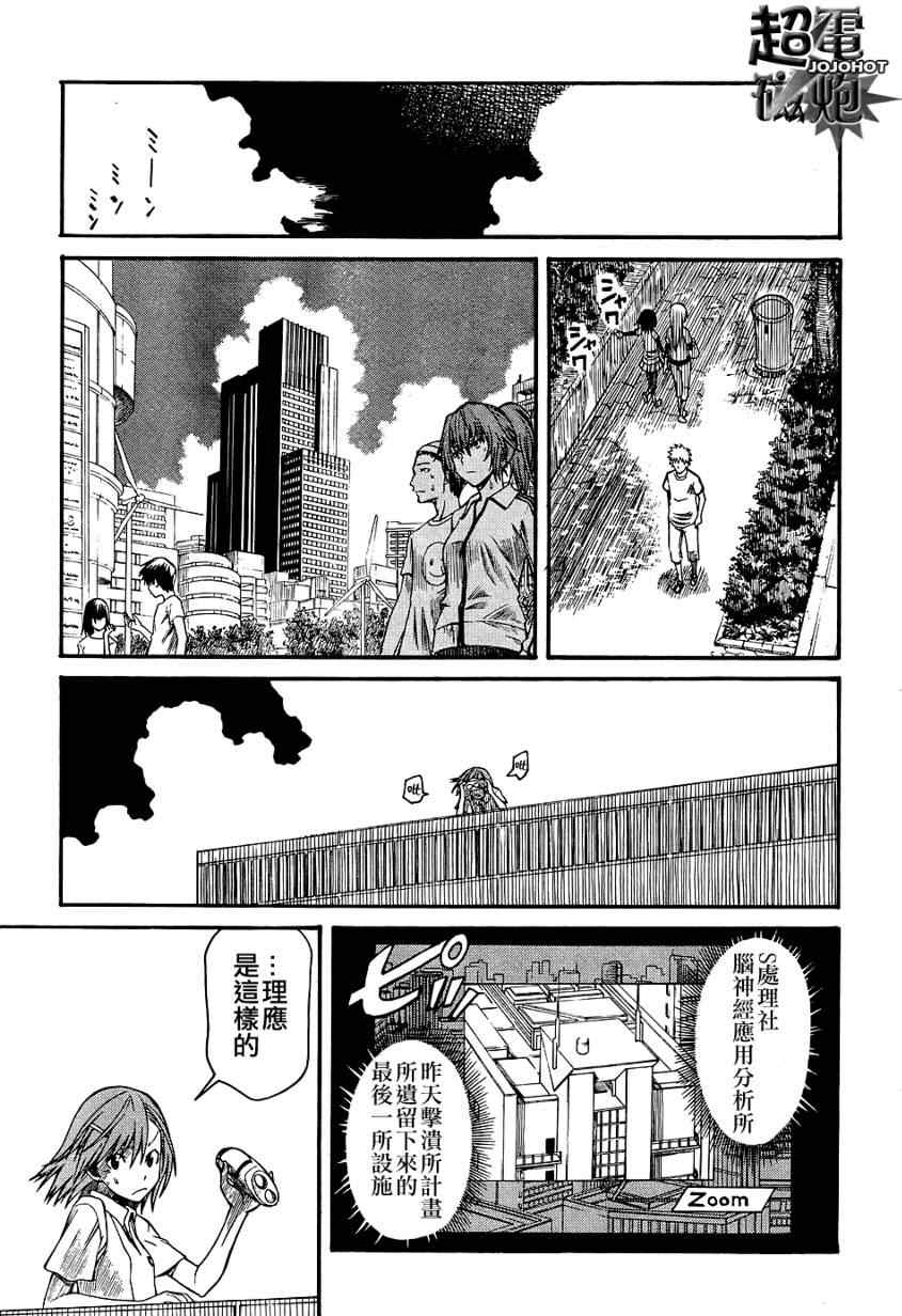 第 48 页