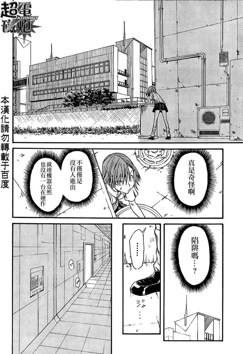 第 49 页