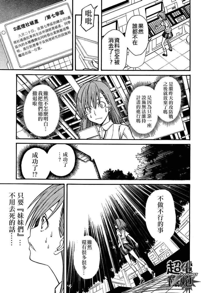 第 50 页