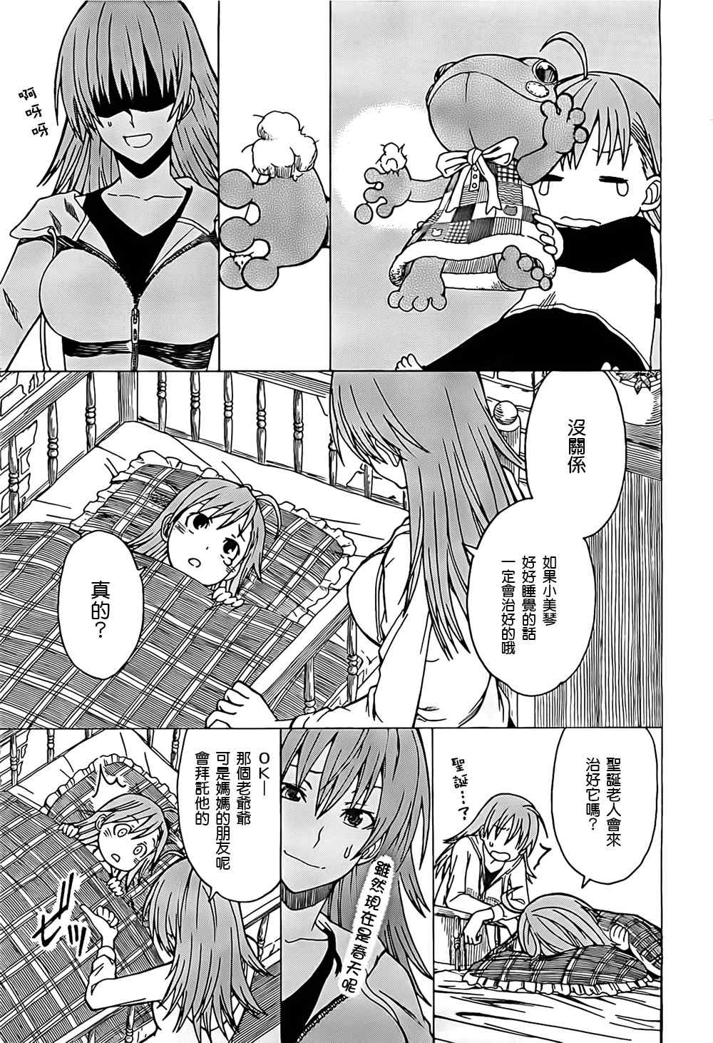 第 15 页