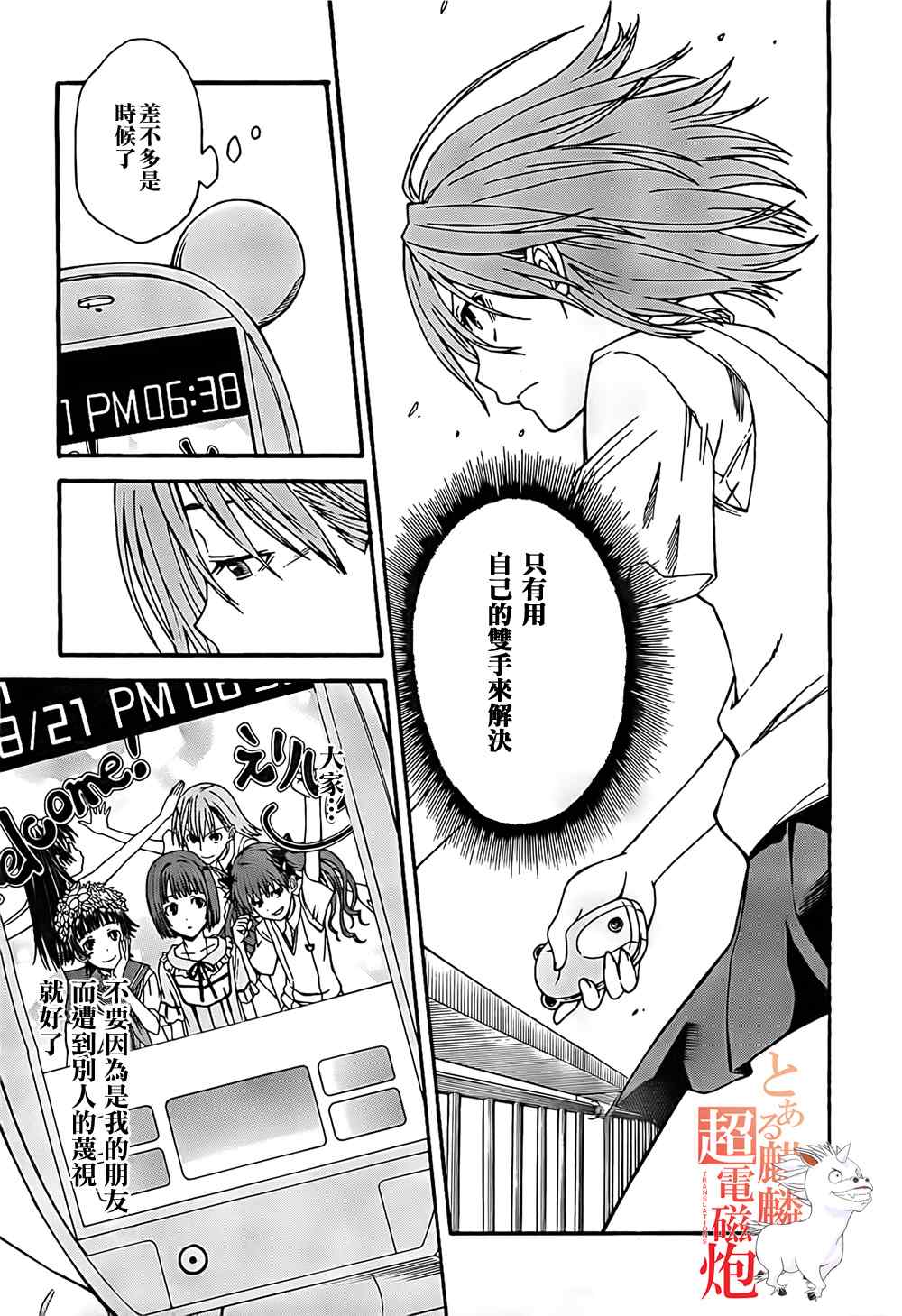 第 21 页