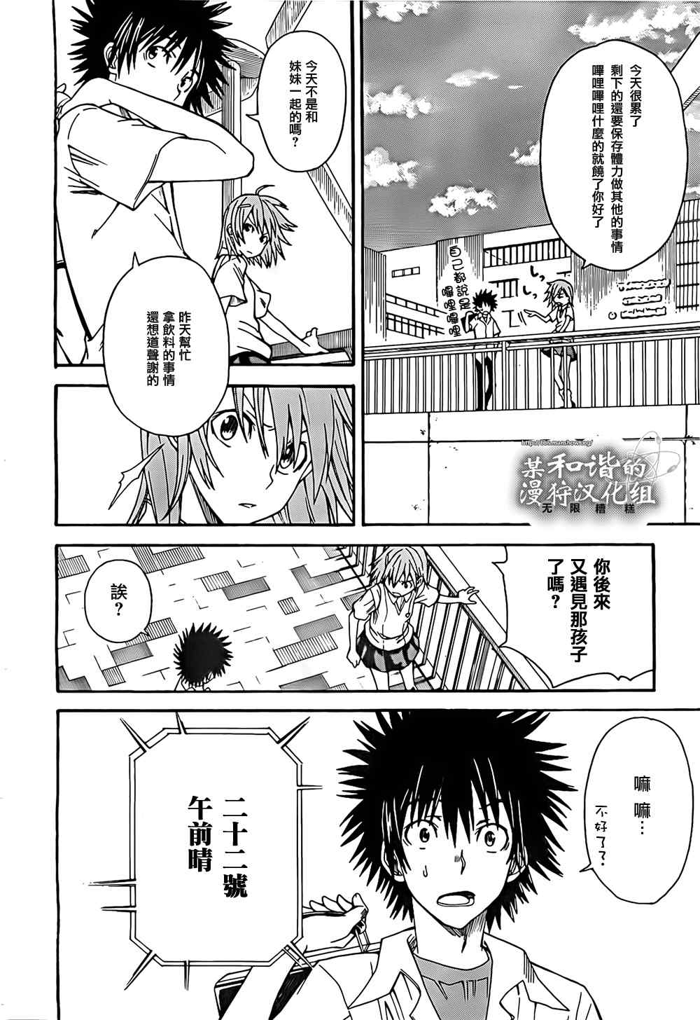 第 24 页